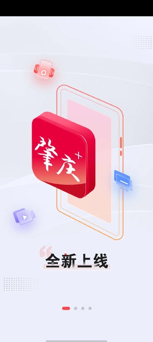 肇庆 最新版本 肇庆 最新版本