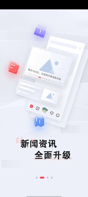 肇庆 最新版本 肇庆 最新版本