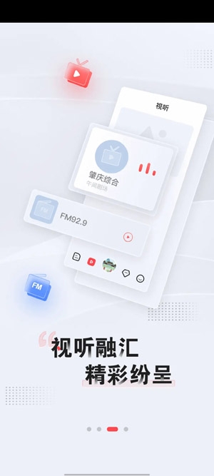 肇庆 最新版本 肇庆 最新版本