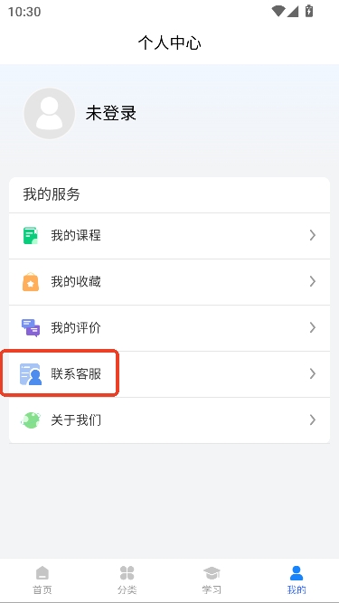 建学派app最新版本 建学派app最新版本