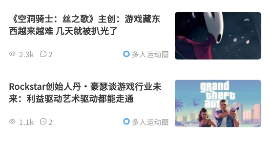 踩蘑菇游戏论坛app官方版 踩蘑菇游戏论坛app官方版