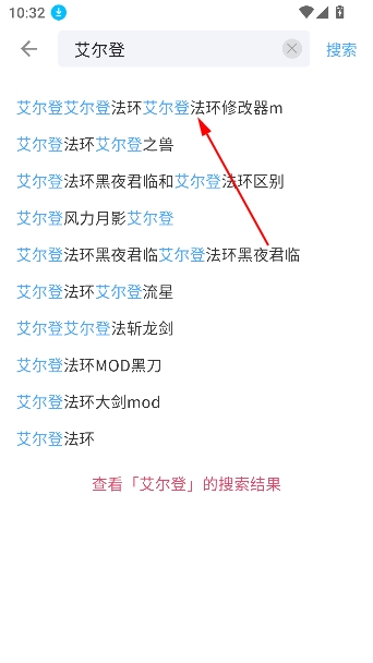 踩蘑菇游戏论坛app官方版 踩蘑菇游戏论坛app官方版