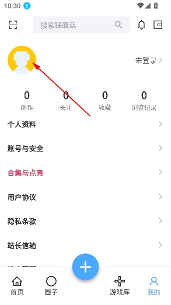 踩蘑菇游戏论坛app官方版 踩蘑菇游戏论坛app官方版