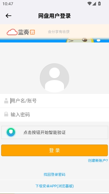 蓝云工具箱最新版本 蓝云工具箱最新版本