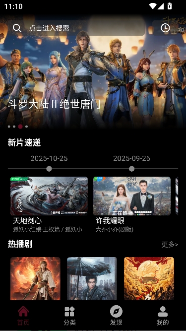 木瓜影视app免费追剧 木瓜影视app免费追剧