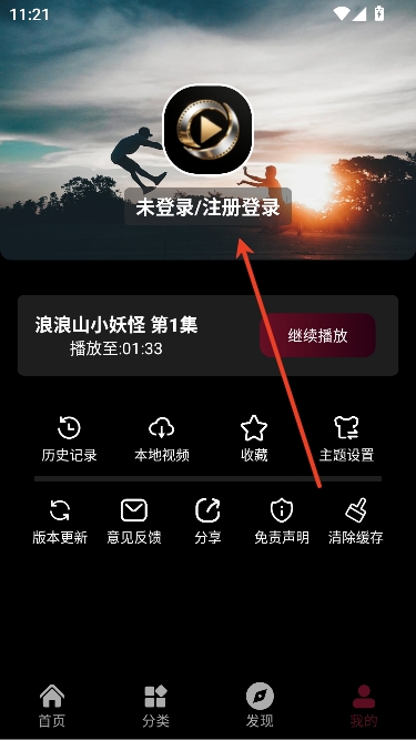 木瓜影视app免费追剧 木瓜影视app免费追剧