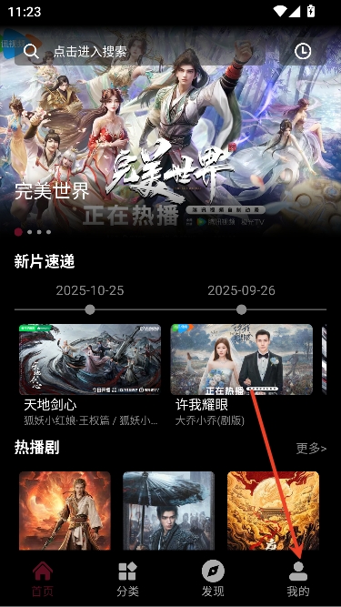 木瓜影视app免费追剧 木瓜影视app免费追剧