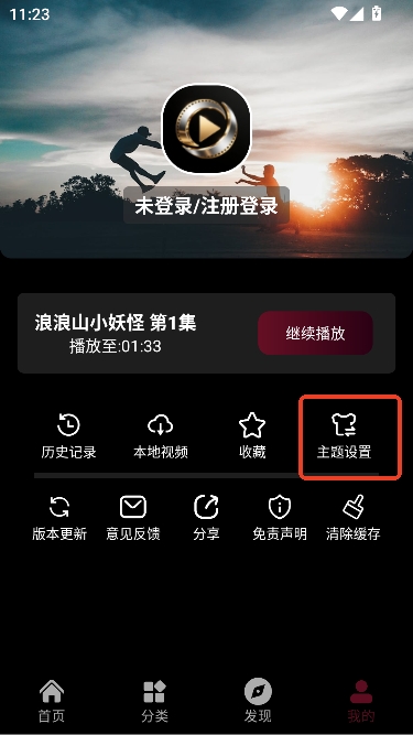 木瓜影视app免费追剧 木瓜影视app免费追剧