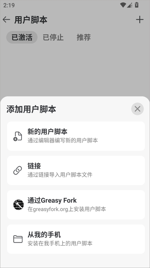 Stay浏览器安卓版 Stay浏览器安卓版