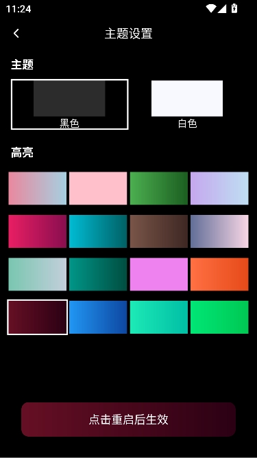 木瓜影视app免费追剧 木瓜影视app免费追剧