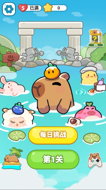 萌豚消消乐游戏无广告版 萌豚消消乐游戏无广告版