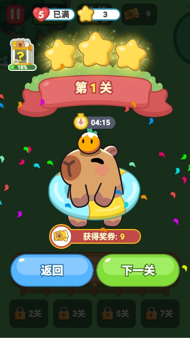 萌豚消消乐游戏无广告版 萌豚消消乐游戏无广告版