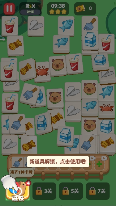 萌豚消消乐游戏无广告版 萌豚消消乐游戏无广告版