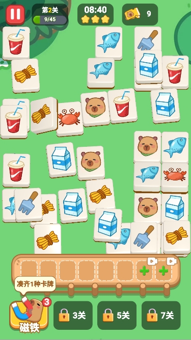 萌豚消消乐游戏无广告版 萌豚消消乐游戏无广告版