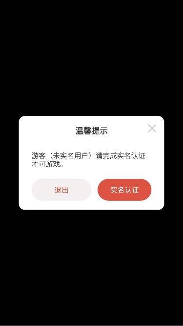 萌豚消消乐游戏无广告版 萌豚消消乐游戏无广告版