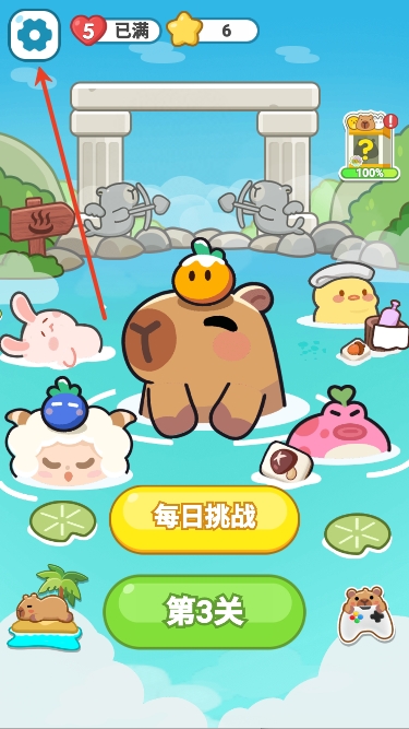 萌豚消消乐游戏无广告版 萌豚消消乐游戏无广告版