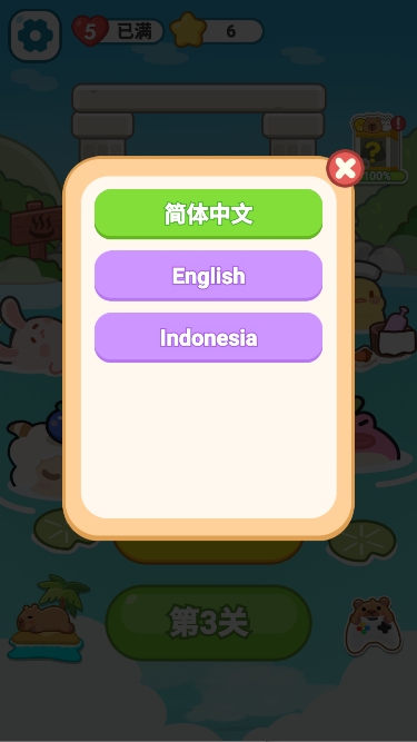 萌豚消消乐游戏无广告版 萌豚消消乐游戏无广告版