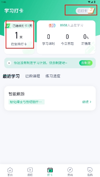 焊工考试聚题库最新版 焊工考试聚题库最新版