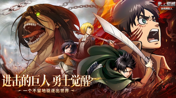 勇士觉醒自由之翼手游官方版 勇士觉醒自由之翼手游官方版