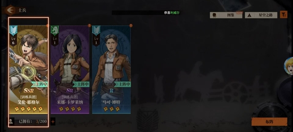 勇士觉醒自由之翼手游官方版 勇士觉醒自由之翼手游官方版