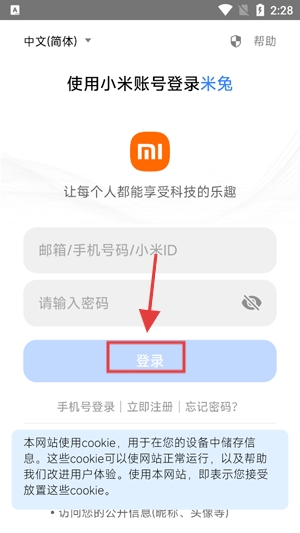 米兔手表app最新版 米兔手表app最新版