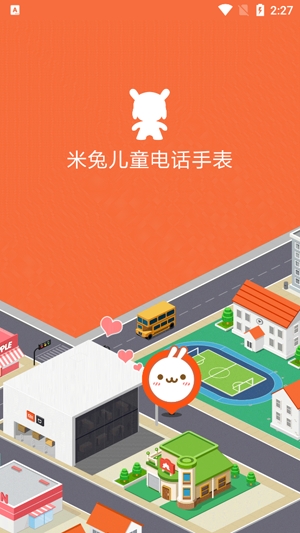 米兔手表app最新版 米兔手表app最新版