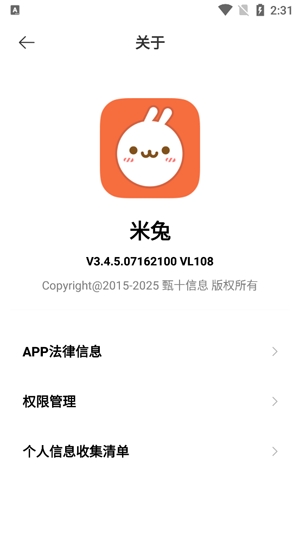 米兔手表app最新版 米兔手表app最新版