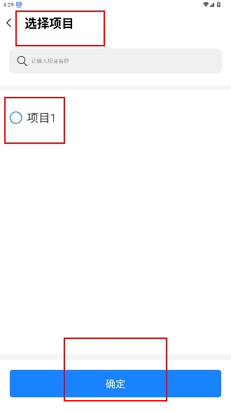 鱼泡工地记工最新版 鱼泡工地记工最新版
