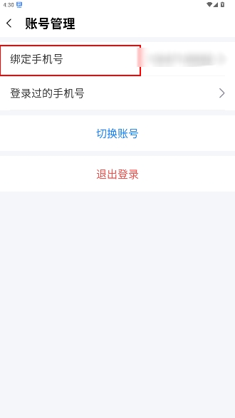鱼泡工地记工最新版 鱼泡工地记工最新版