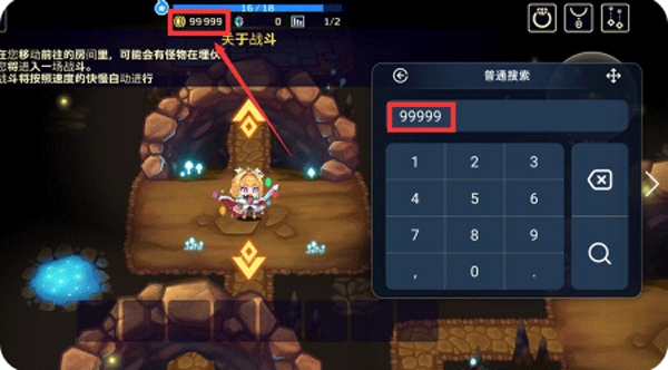 简约修改器免root 简约修改器免root