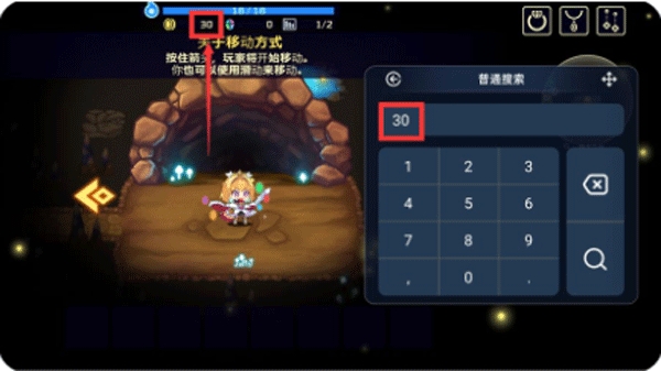 简约修改器免root 简约修改器免root