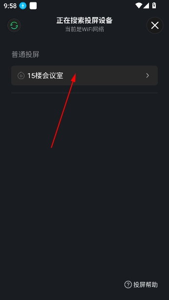 爱奇艺极速版官方免费下载最新版 爱奇艺极速版官方免费下载最新版