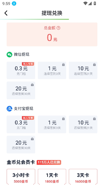 爱奇艺极速版官方免费下载最新版 爱奇艺极速版官方免费下载最新版