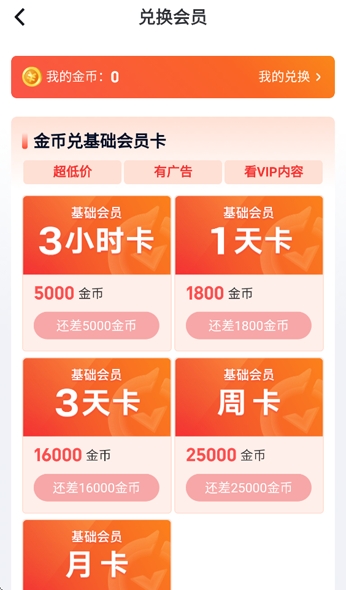 爱奇艺极速版官方免费下载最新版 爱奇艺极速版官方免费下载最新版