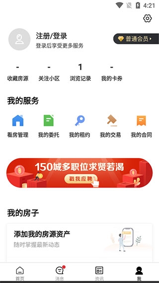 乐有家app官方正版 乐有家app官方正版