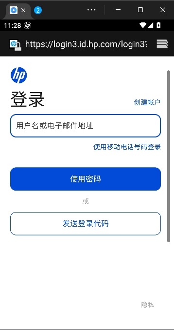 惠普移动打印app免费版 惠普移动打印app免费版