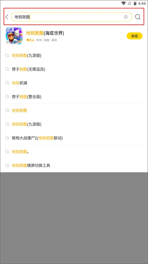 闪玩助手正版安装 闪玩助手正版安装