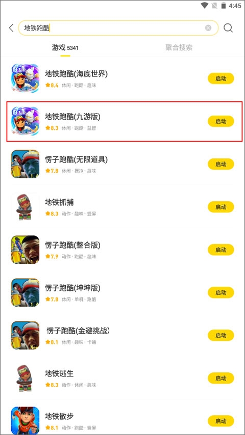 闪玩助手正版安装 闪玩助手正版安装