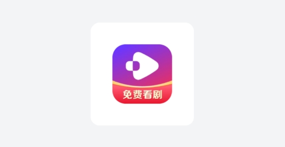 西饭短剧app免费观看 西饭短剧app免费观看