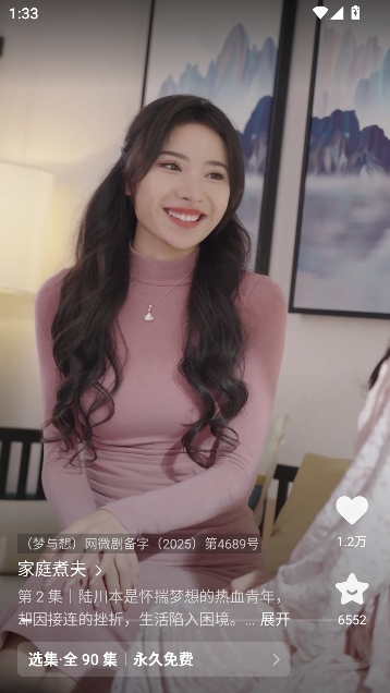 西饭短剧app免费观看 西饭短剧app免费观看