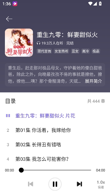 西饭短剧app免费观看 西饭短剧app免费观看