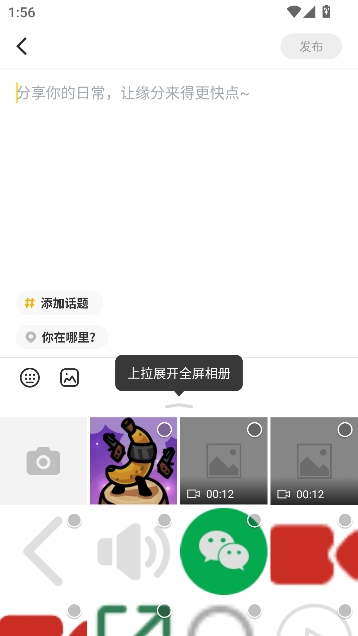 伊对app中老年相亲 伊对app中老年相亲