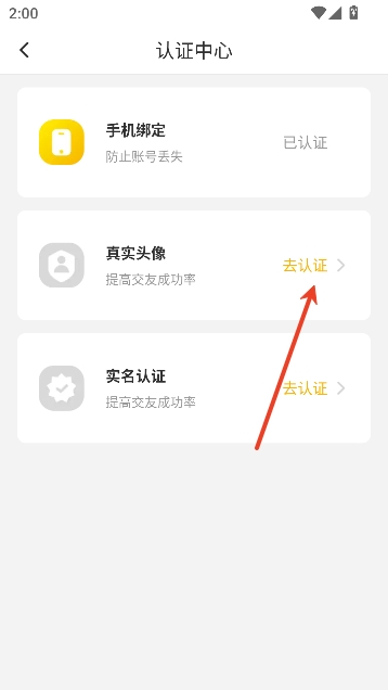 伊对app中老年相亲 伊对app中老年相亲