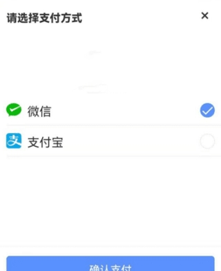 南方电网app官方版 南方电网app官方版