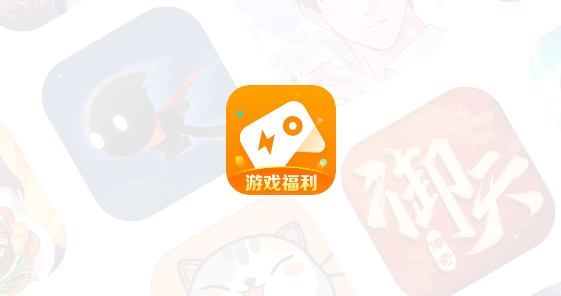 快游戏APP游戏盒子 快游戏APP游戏盒子