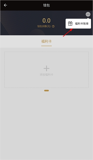 中燃慧生活燃气缴费app 中燃慧生活燃气缴费app