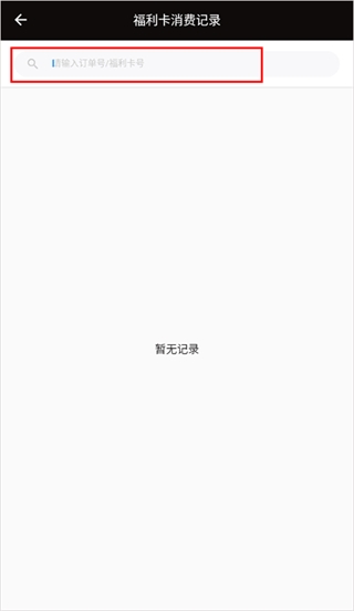 中燃慧生活燃气缴费app 中燃慧生活燃气缴费app