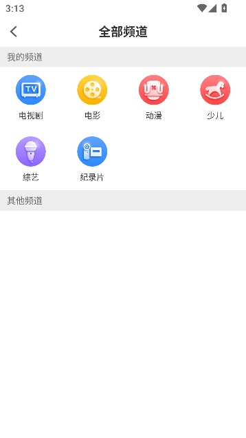 pptv聚力蓝光去广告版 pptv聚力蓝光去广告版