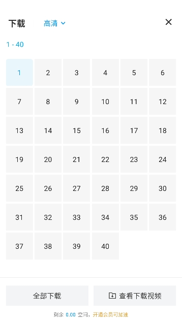 pptv聚力蓝光去广告版 pptv聚力蓝光去广告版