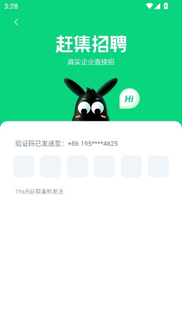 赶集招聘APP最新版本 赶集招聘APP最新版本